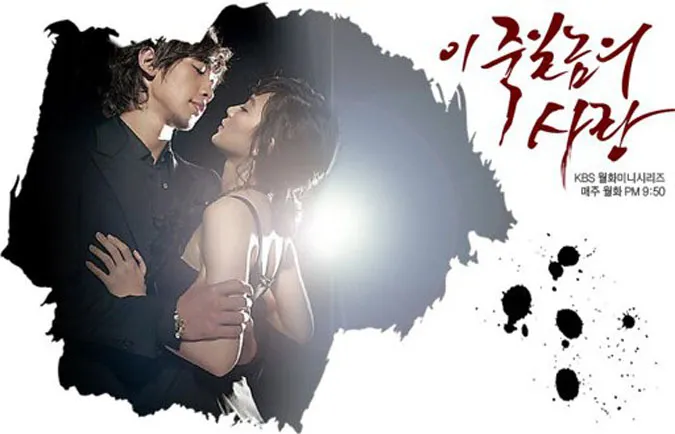 TOP phim hay nhất của Shin Min Ah mà bạn nên xem một lần 4