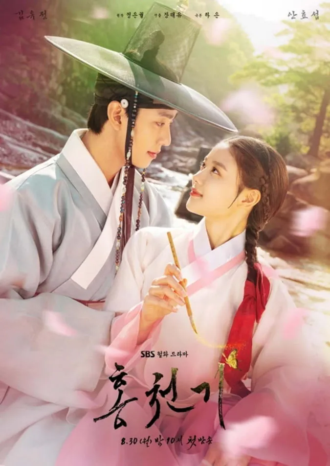 4 cặp đôi tháng 8 của màn ảnh Hàn: Couple nào bùng nổ chemistry nhất? 9