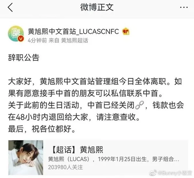 Lucas (NCT) vướng scandal tình ái, fan hâm mộ đồng loạt quay lưng 10
