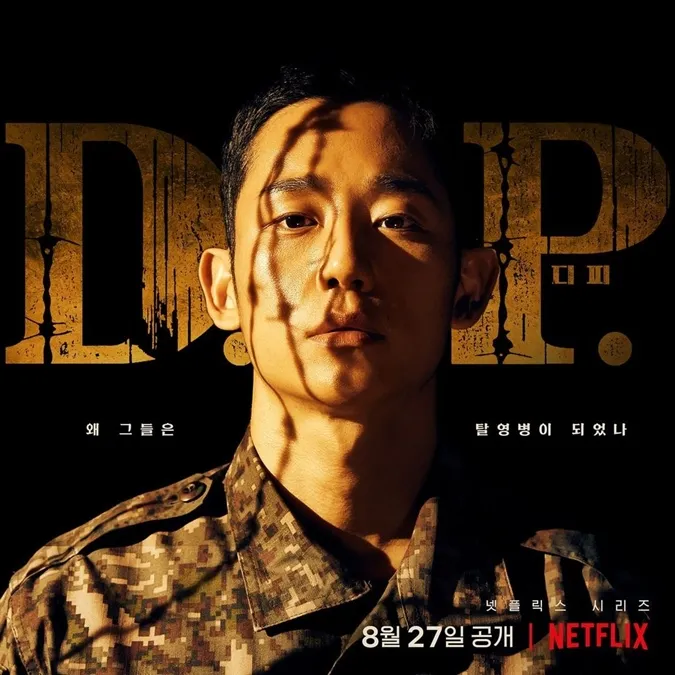 D.P - Truy Bắt Lính Đào Ngũ Review: Thực tế đau đớn và sự thể hiện xuất sắc của Jung Hae In 1