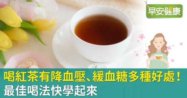 Không thể xem nhẹ hồng trà mang lại nhiều lợi ích cho sức khỏe 1