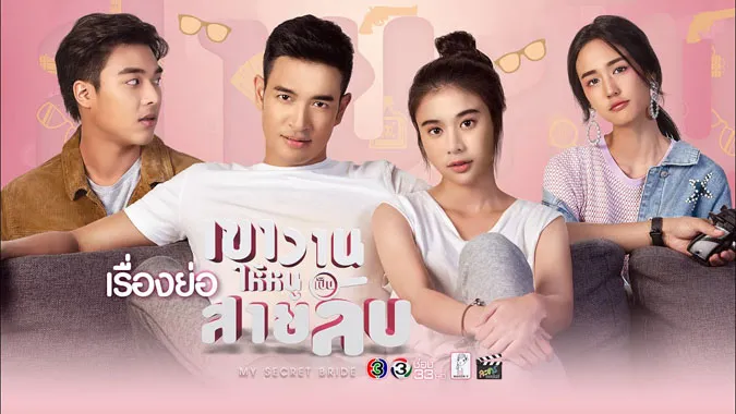 Top 10 phim truyền hình Thái Lan được yêu thích nhất trên kênh CH3 Plus 7