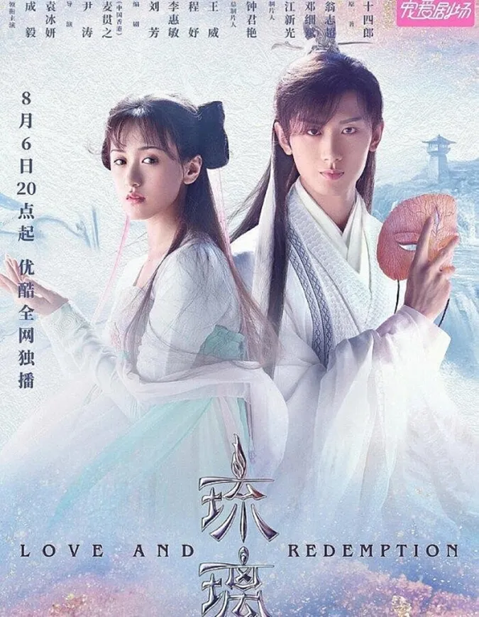 Top phim Trung Quốc cổ trang hay nhất trên Netflix, bạn đã xem hết chưa? 4