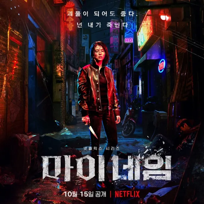 Han So Hee thoát mác ‘bánh bèo’, đánh đấm cực ngầu trong phim mới My Name 1