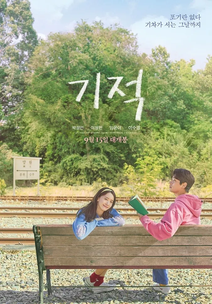 Yoona (SNSD) và loạt phim mới hứa hẹn khuynh đảo màn ảnh Hàn 2021 18