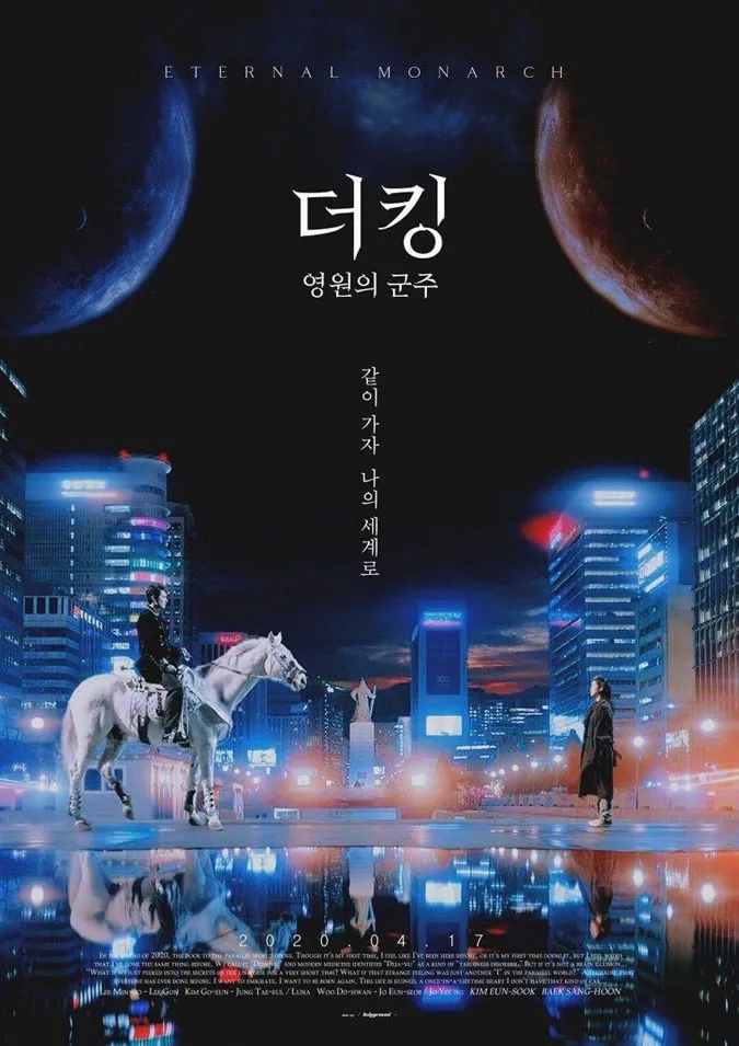 poster phim Quân Vương Bất Diệt (2020)