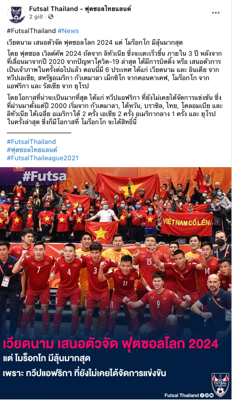 Việt Nam xin đăng cai FIFA Futsal World Cup 2024