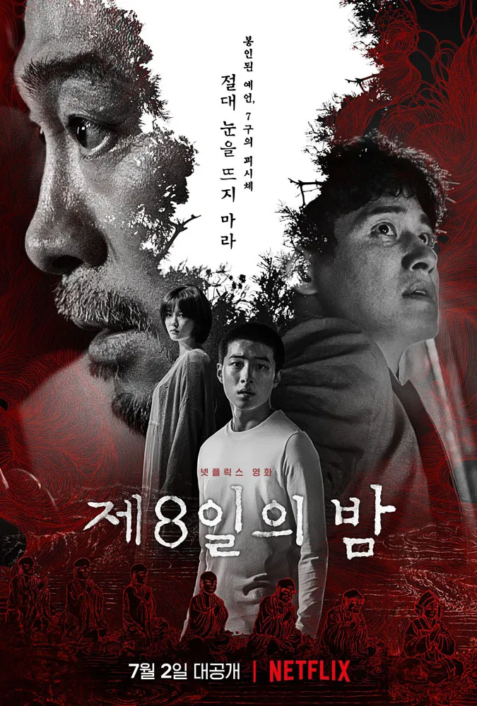 List phim điện ảnh Hàn Quốc 2021: Đâu là phim bạn tâm đắc nhất? 25