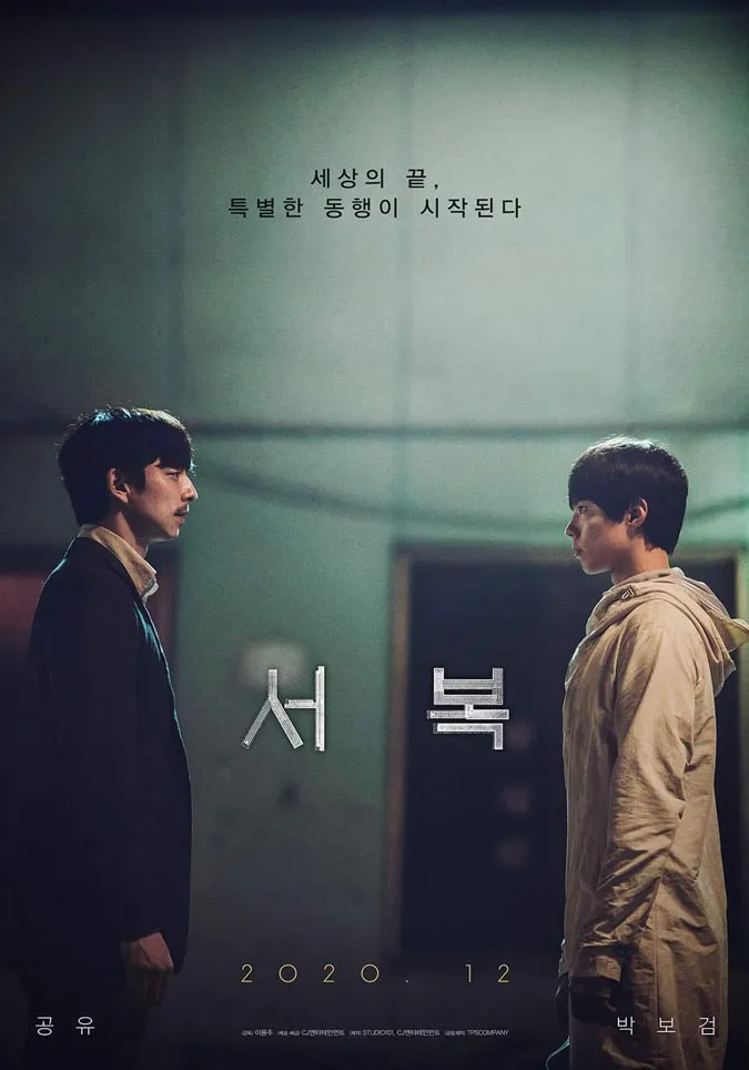 List phim điện ảnh Hàn Quốc 2021: Đâu là phim bạn tâm đắc nhất? 11