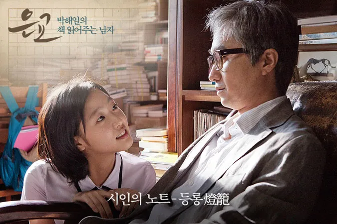 Kim Go Eun là ai? Truy lùng từ 'a đến z' về 'Nàng thơ' của làng giải trí Hàn Quốc 2