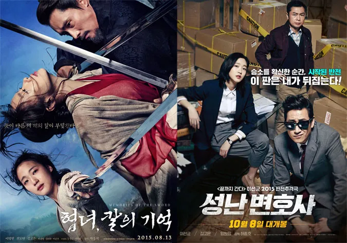 Kim Go Eun là ai? Truy lùng từ 'a đến z' về 'Nàng thơ' của làng giải trí Hàn Quốc 4
