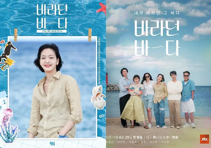 Kim Go Eun là ai? Truy lùng từ 'a đến z' về 'Nàng thơ' của làng giải trí Hàn Quốc 9