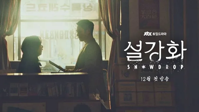 Snowdrop vừa tung teaser đầu tiên, Jisoo (BLACKPINK) đã khiến mạng xã hội bùng nổ 4