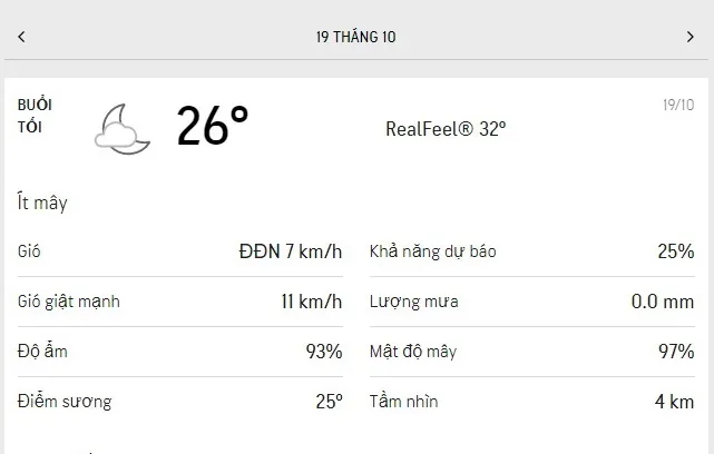 Dự báo thời tiết TPHCM hôm nay 18/10 và ngày mai 19/10/2021: trời mát, ban ngày có mưa rào 6