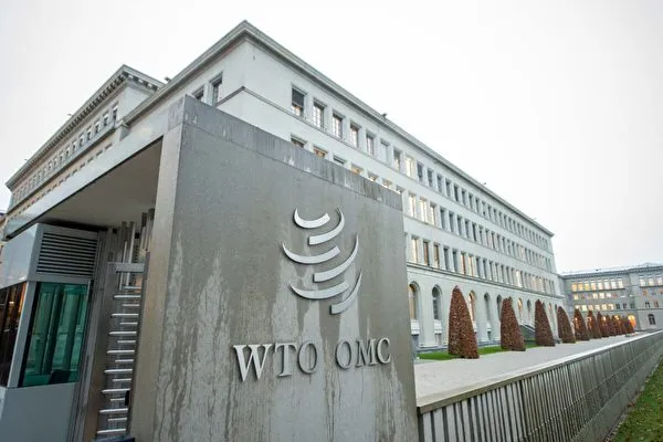 Trụ sở Tổ chức Thương mại Thế giới (WTO) tại Geneva, Thụy Sĩ. (Ảnh: Getty Images)