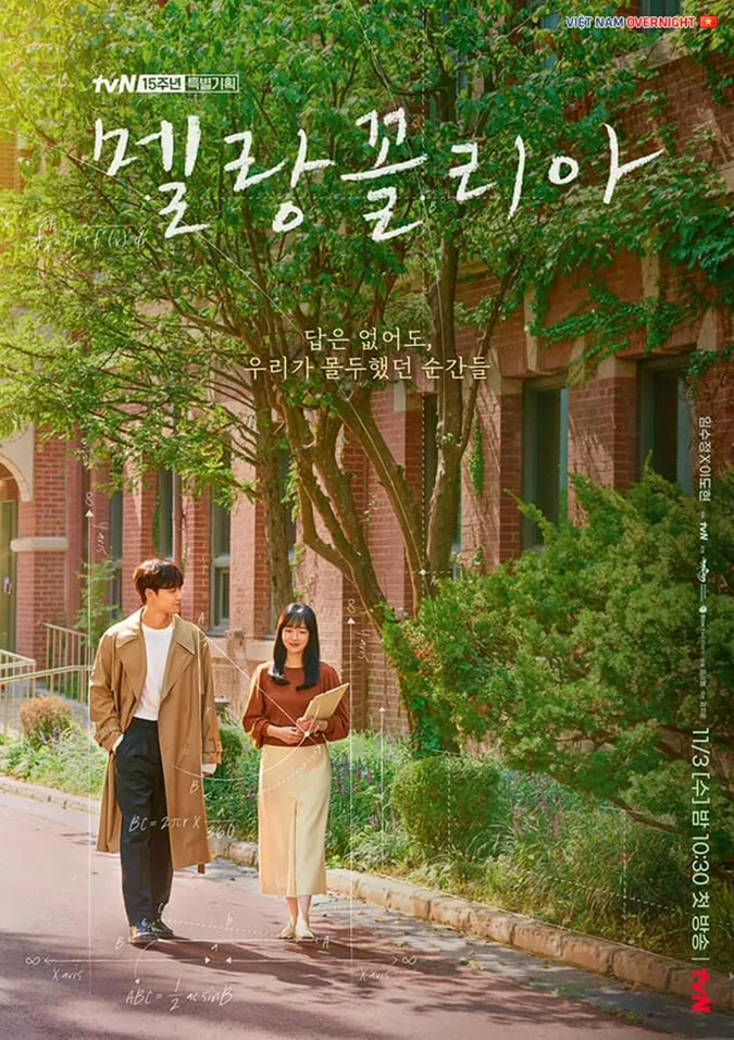 Phim Hàn lên sóng vào tháng 11: khi Song Hye Kyo và Im Soo Jung cùng nhau tái xuất 11