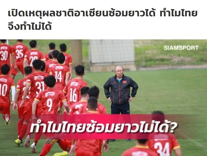 Báo chí Thái Lan lại gọi tên HLV Kiatisak - Báo Indonesia trách AFC ưu ái ĐT Việt Nam hơn đội nhà