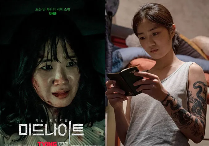Kim Hye Yoon profile: Tìm hiểu về nữ diễn viên trẻ thực lực của màn ảnh Hàn 10