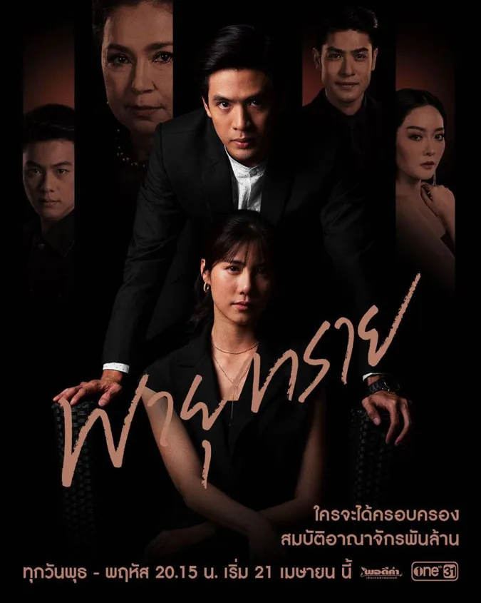 TOP phim tình cảm Thái Lan hay mới nhất năm 2021 4
