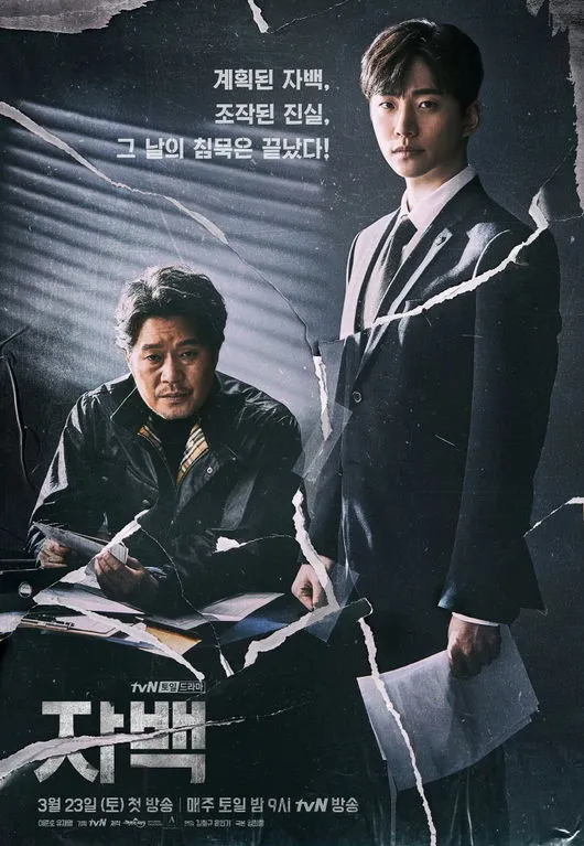 Phim của Lee Junho (2PM) gồm có những tác phẩm nào nổi bật? 16