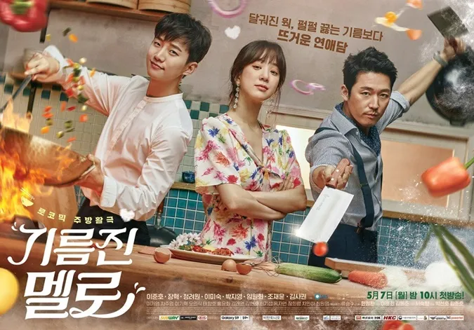 Phim của Lee Junho (2PM) gồm có những tác phẩm nào nổi bật? 13