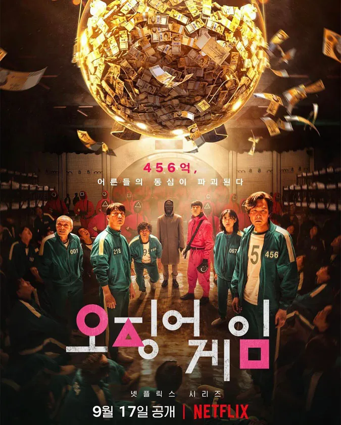 Phim giật gân Hàn Quốc 2021 7