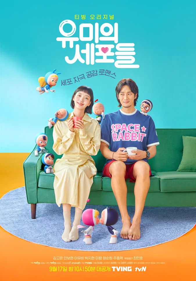 Những bộ phim Hàn Quốc rục rịch chuẩn bị phần hai khiến fan 'trông đứng trông ngồi' 3