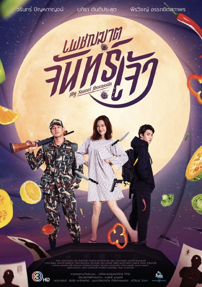 4 phim truyền hình Thái Lan đài CH3 'hạ cánh' trên màn ảnh nhỏ vào tháng 1/2022 5