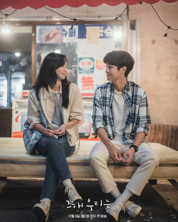 Phim của Choi Woo Sik: Từ truyền hình đến điện ảnh đều gây thương nhớ cho người xem 29