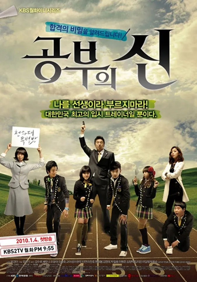 Phim của Yoo Seung Ho có những tác phẩm nổi bật nào? 9