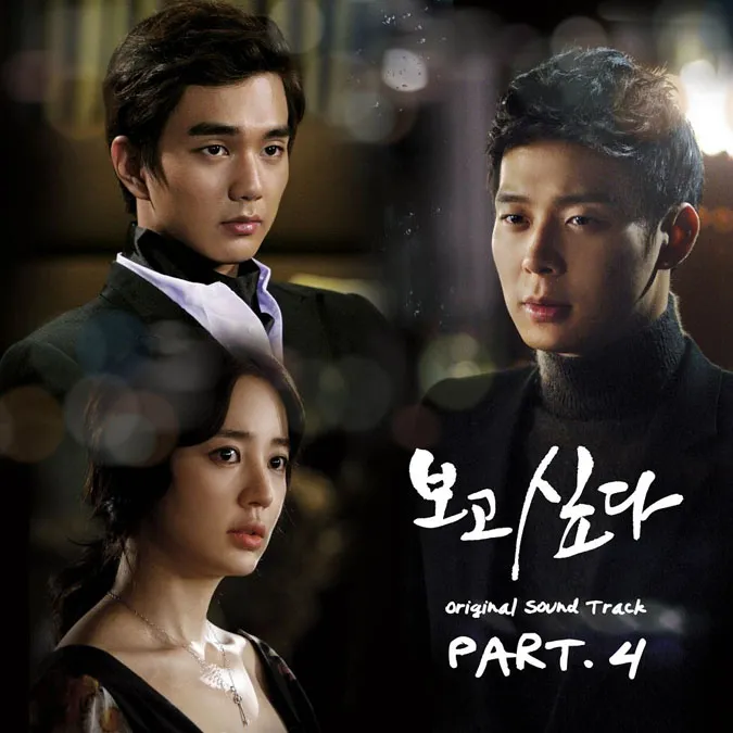 Phim của Yoo Seung Ho có những tác phẩm nổi bật nào? 15