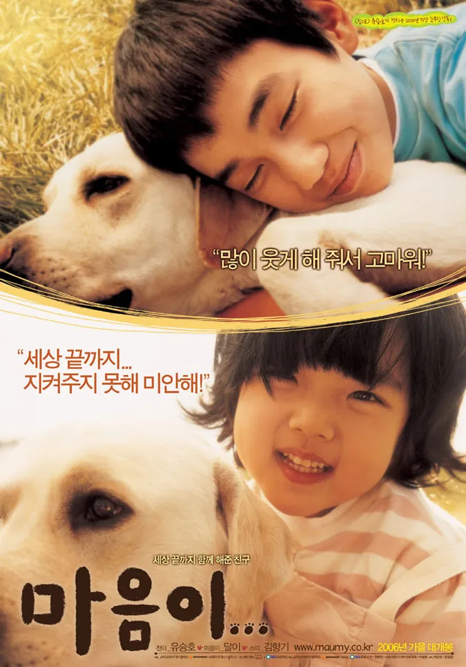 Phim của Yoo Seung Ho có những tác phẩm nổi bật nào? 3