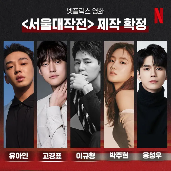 23 dự án phim Hàn Quốc ra mắt trên Netflix vào năm 2022 16