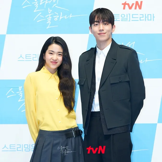 Nam Joo Hyuk và Kim Tae Ri khoe visual xịn mịn, tình tứ sánh đôi tại họp báo Twenty Five, Twenty One 11