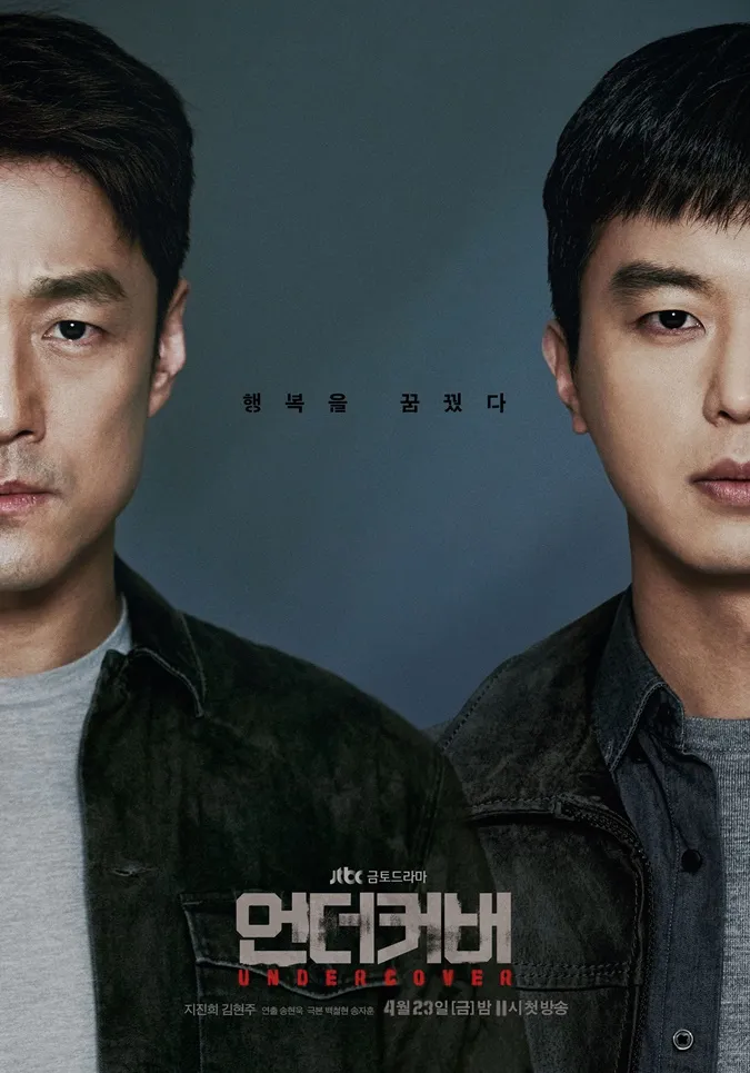 Diễn viên Thirty Nine ngoài Son Ye Jin còn có những gương mặt nào? 19