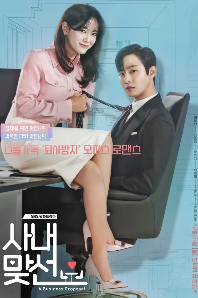 Hẹn Hò Chốn Công Sở Review: Lý giải sức hút từ phim mới của  Ahn Hyo Seop và Kim Sejeong 1
