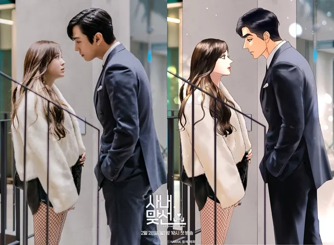 Hẹn Hò Chốn Công Sở Review: Lý giải sức hút từ phim mới của  Ahn Hyo Seop và Kim Sejeong 5