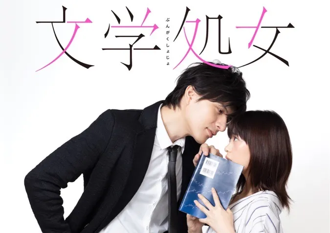 16 bộ phim tình cảm Nhật Bản siêu lãng mạn 10