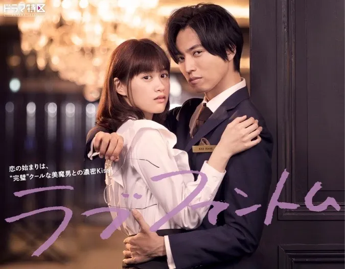 16 bộ phim tình cảm Nhật Bản siêu lãng mạn 16
