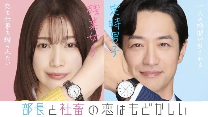 16 bộ phim tình cảm Nhật Bản siêu lãng mạn 14