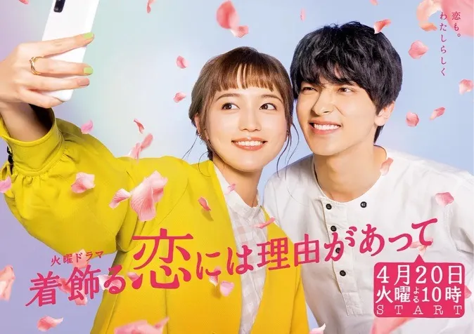 16 bộ phim tình cảm Nhật Bản siêu lãng mạn 6