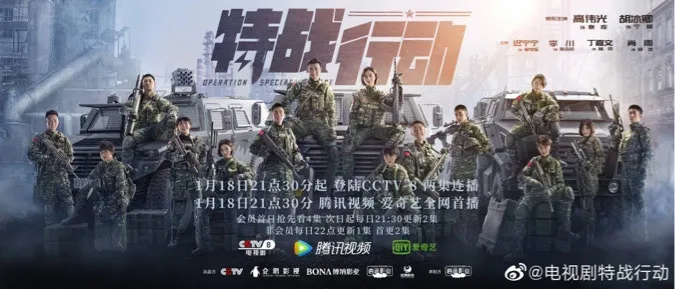Tiếc ‘hùi hụi’ nếu bỏ lỡ những tựa phim quân nhân Trung Quốc siêu đỉnh 8