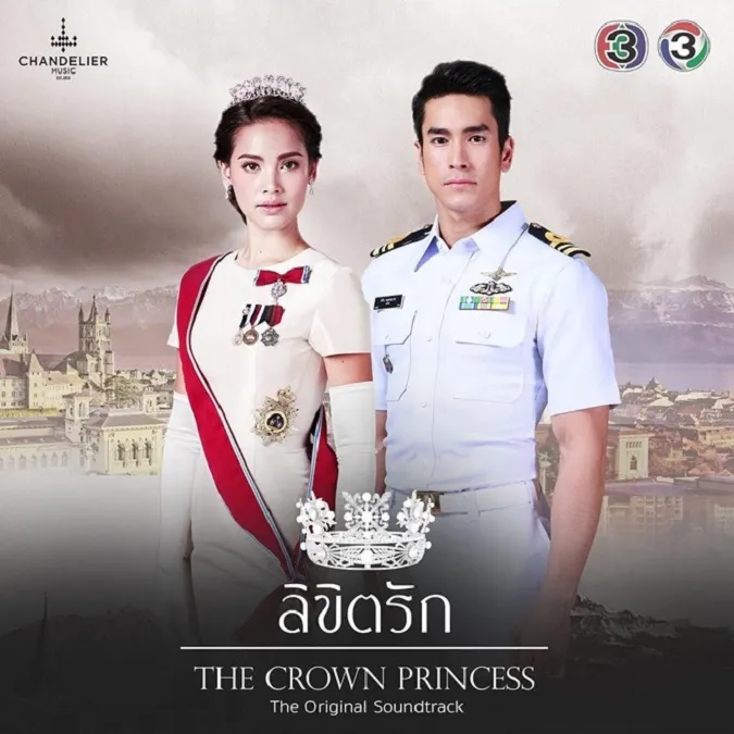 Top 40 phim cưới trước yêu sau Thái Lan hay nhất 9