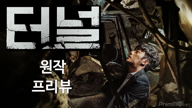Top 12 phim thảm họa Hàn Quốc hay nhất 8