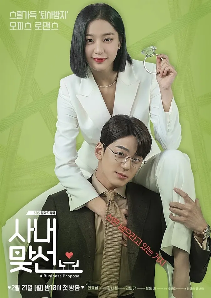 Sức hút của cặp đôi phụ Hẹn Hò Chốn Công Sở, 'át vía' luôn Ahn Hyo Seop và Kim Se Jeong 3