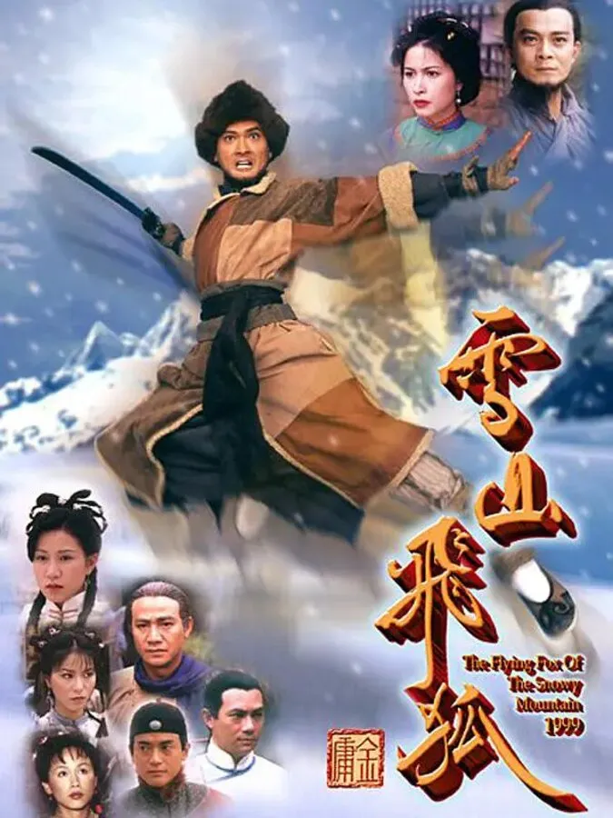 Những bộ phim kiếm hiệp Kim Dung nổi tiếng một thời 9