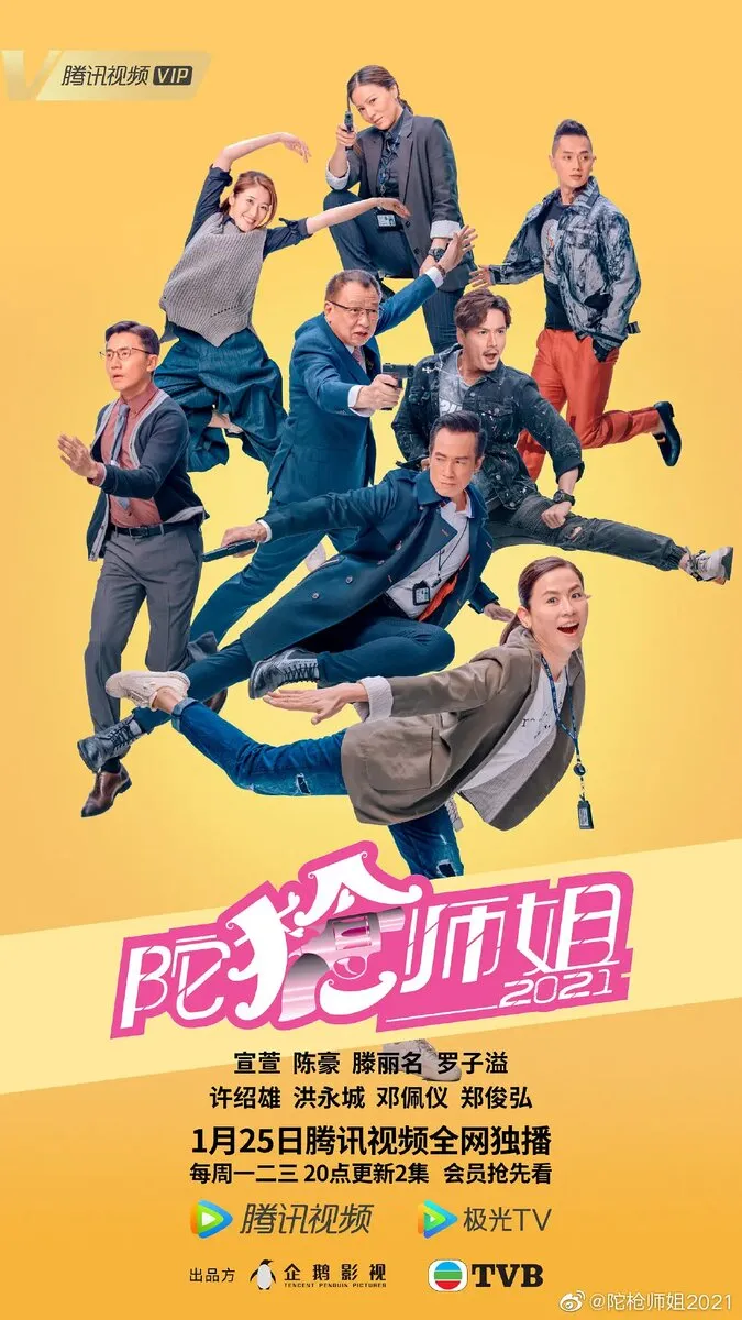 Top 17 bộ phim TVB mới 2021 được mọi người mong chờ 17
