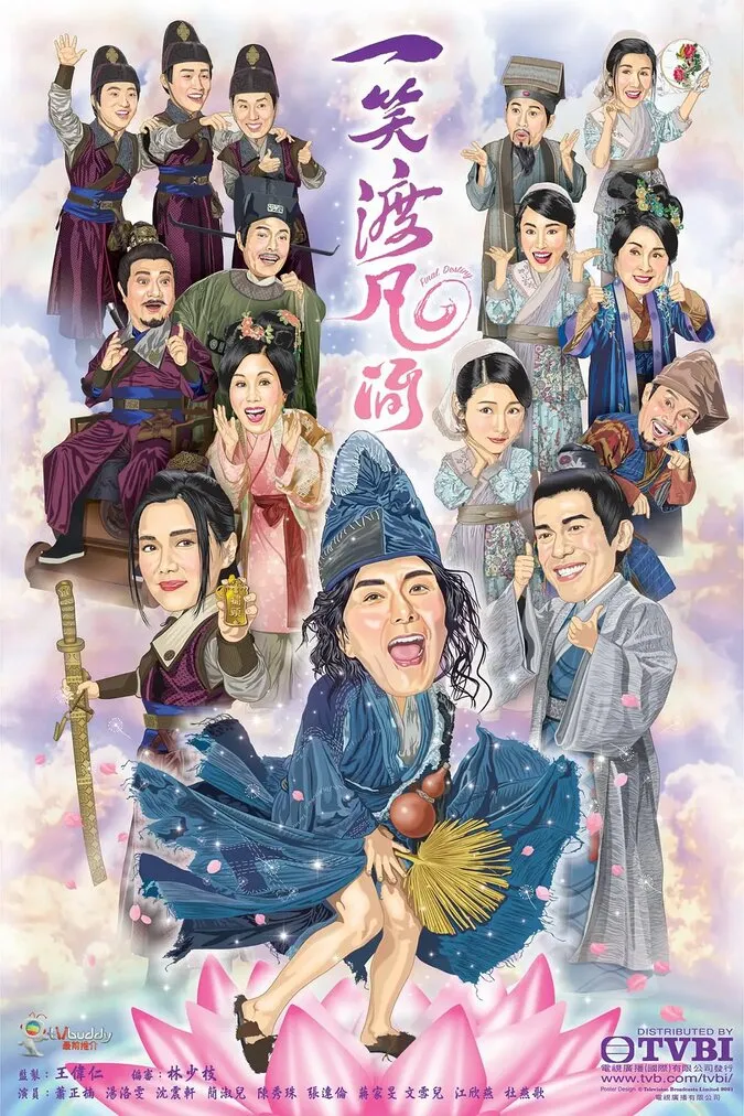Top 17 bộ phim TVB mới 2021 được mọi người mong chờ 12