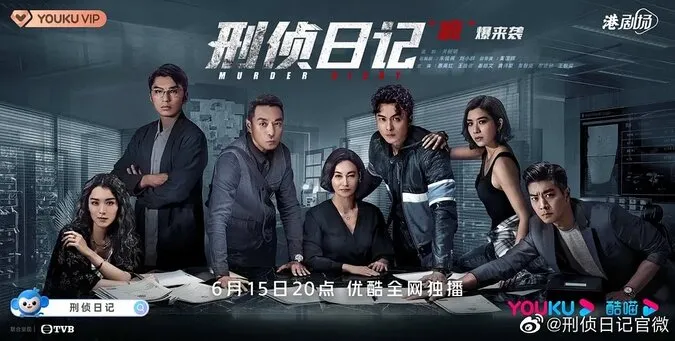 Top 17 bộ phim TVB mới 2021 được mọi người mong chờ 11