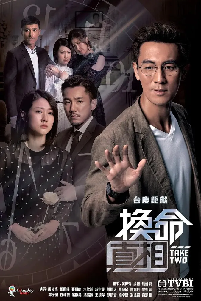 Top 17 bộ phim TVB mới 2021 được mọi người mong chờ 5